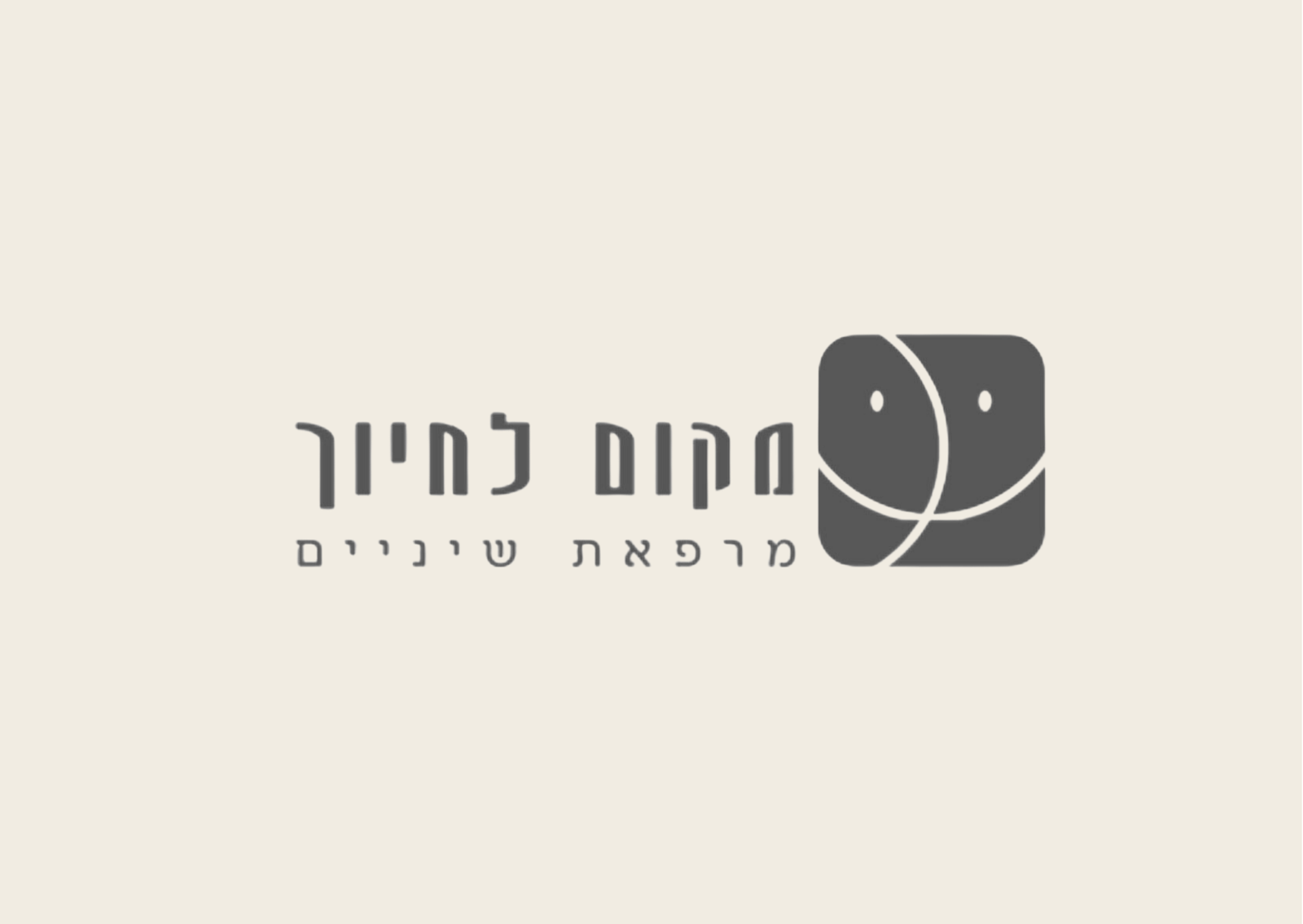 פיתוח אתרים